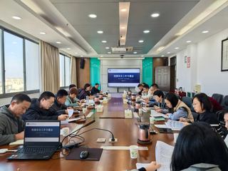 学院召开2025年度秋季学期安...