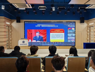 筑牢反诈防线 守护校园平安——...