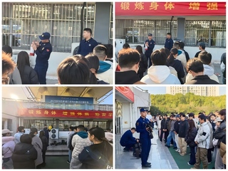 学院成功举办2025年度消防趣...